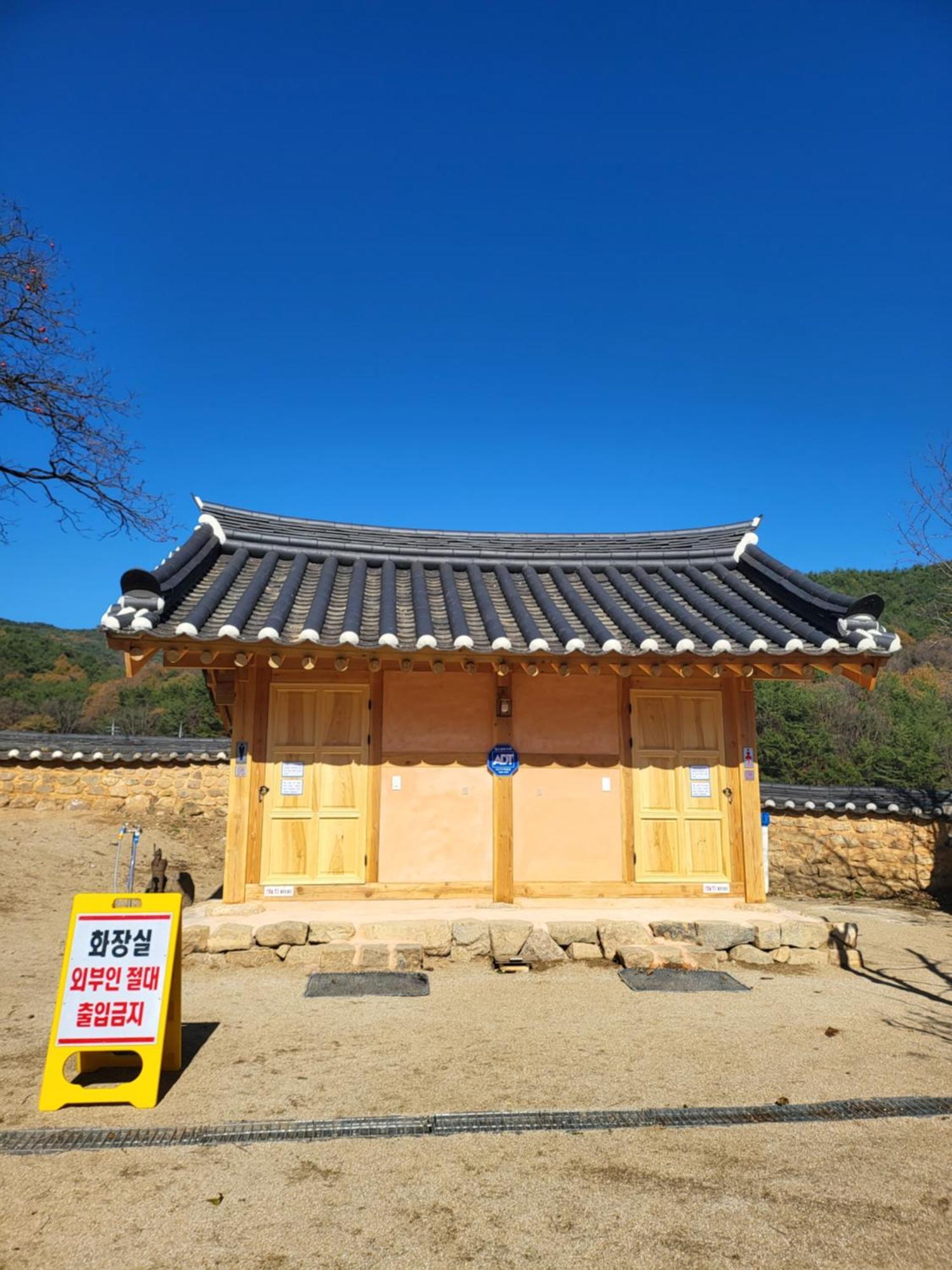 Jukheon Traditional House Andong Kültér fotó